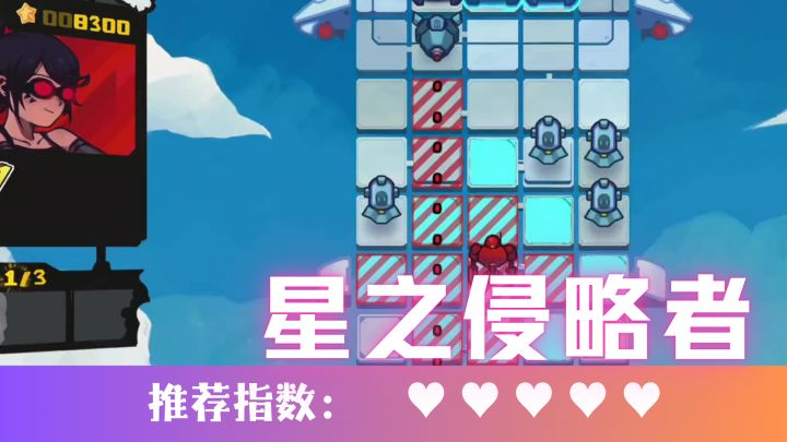 弹幕射击哪家强,就是这里!截图