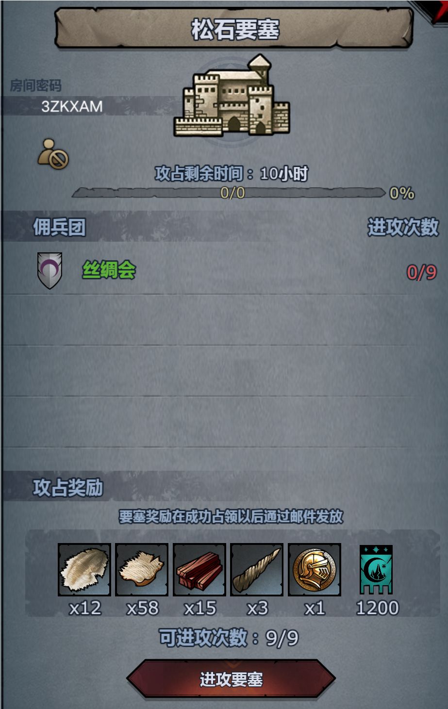 日车 1