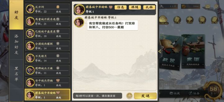 这不会是骗子吧截图
