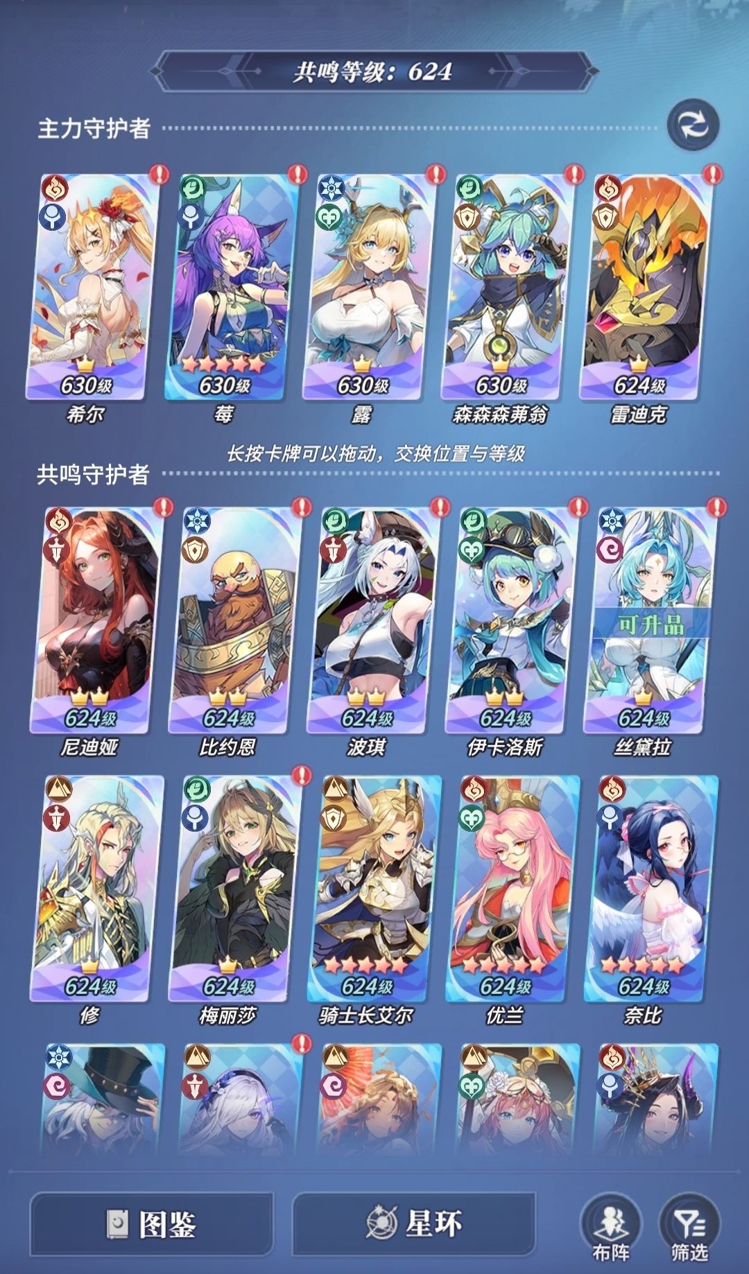 快两个月了,一堆资源,该怎么用,求指教 3
