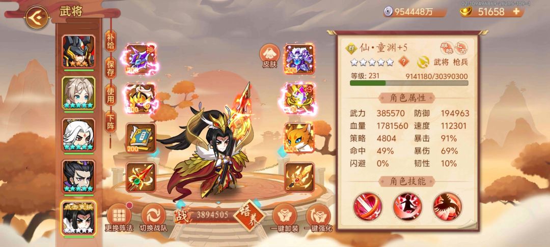 求助亢1,斗1,井5 2