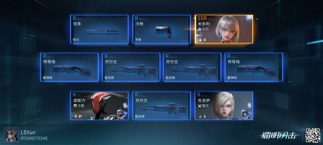 动态图片 1