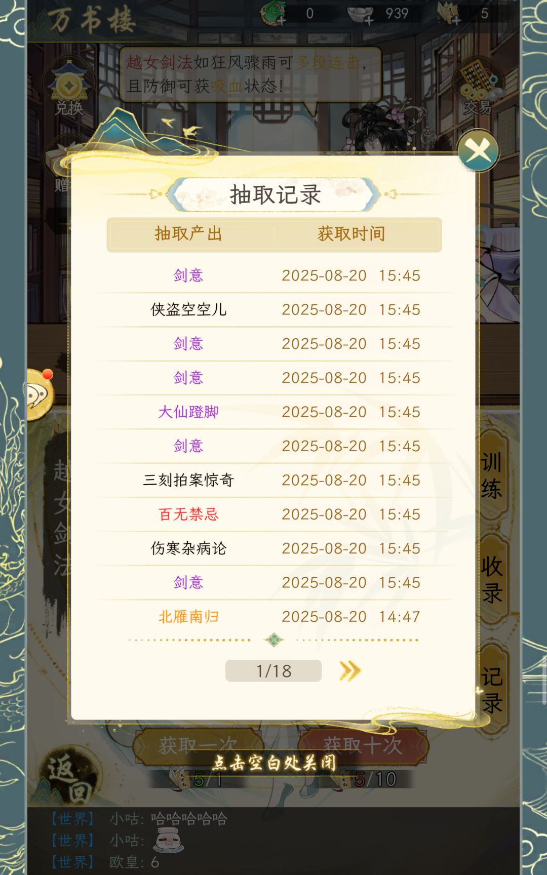 连红但全歪这一块 1