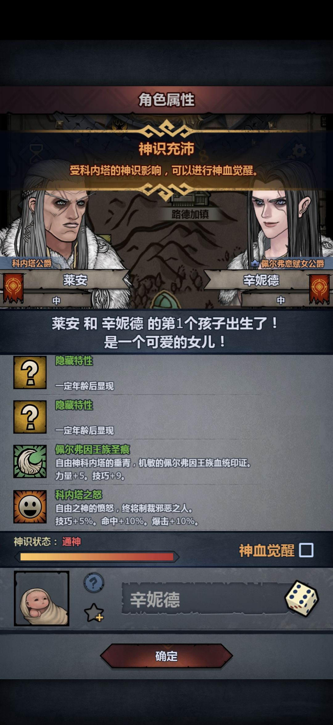 能注内宗吗 1