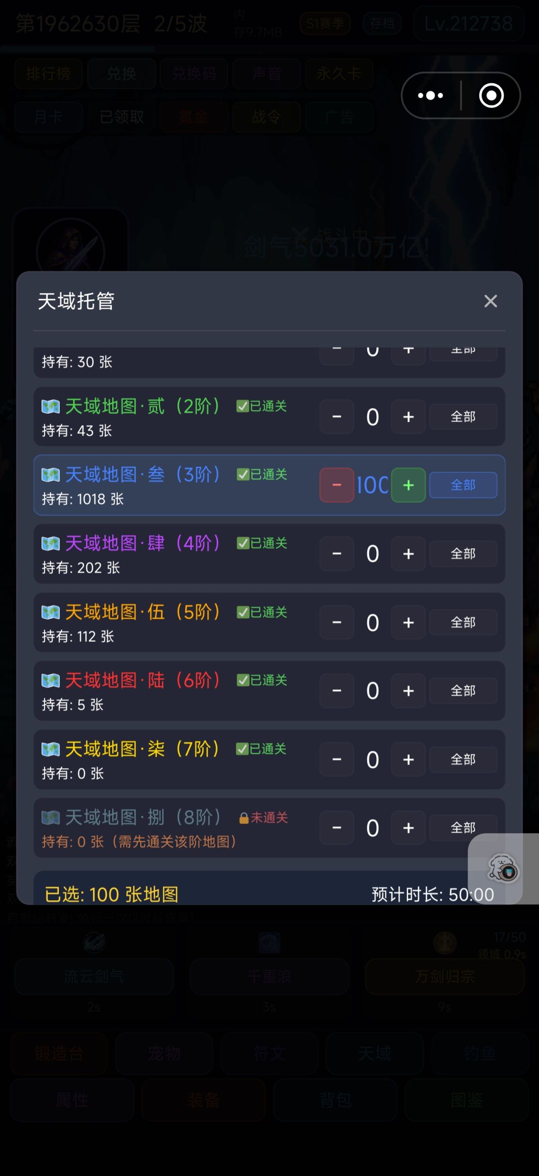 页面显示bug过长的页面下拉不了 2