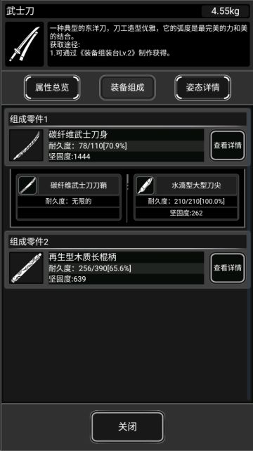 玩到158天，一些战旗小技巧