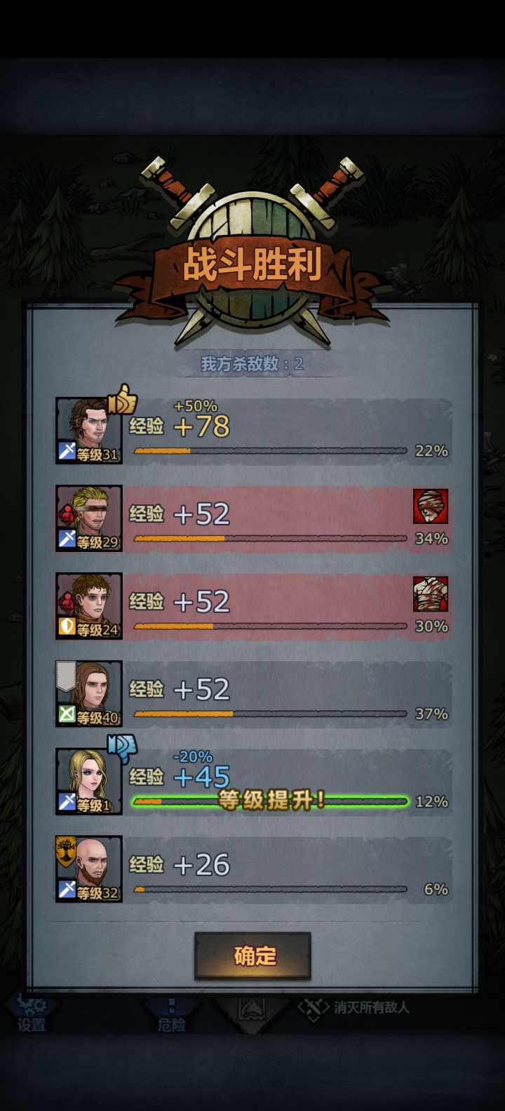 举目破败,永失吾爱截图