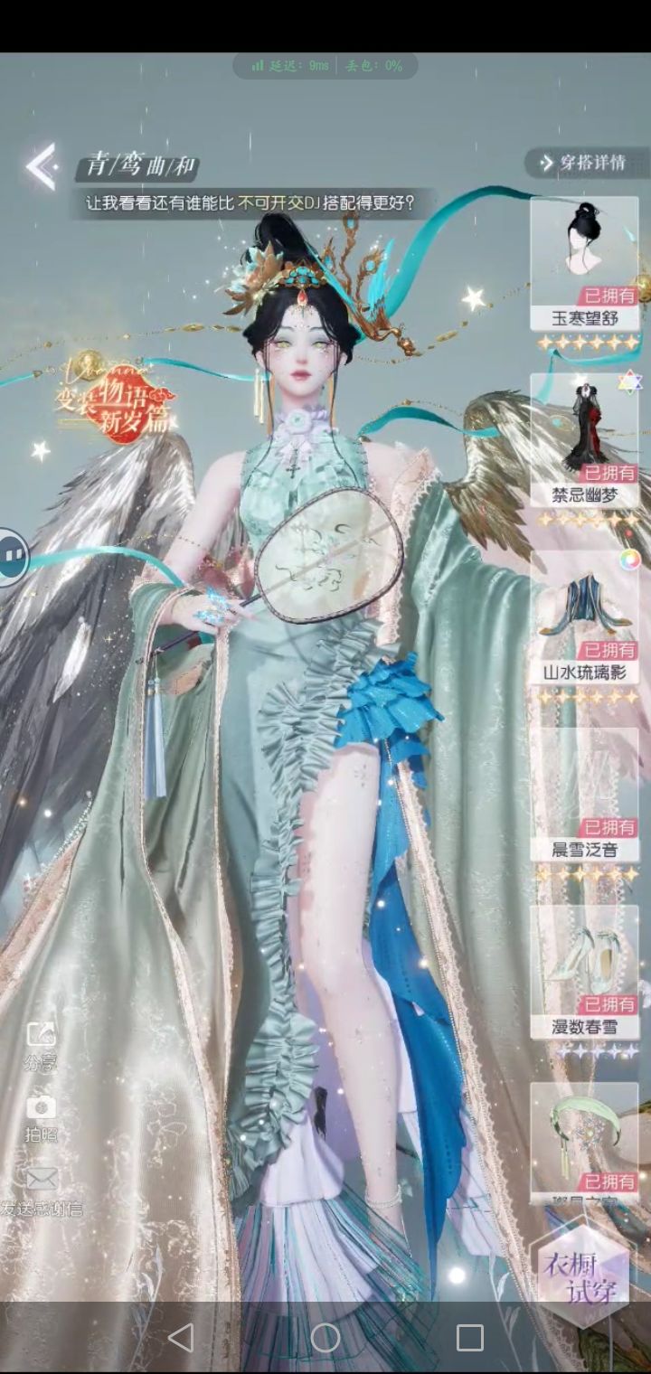 过年收到的惊喜 1