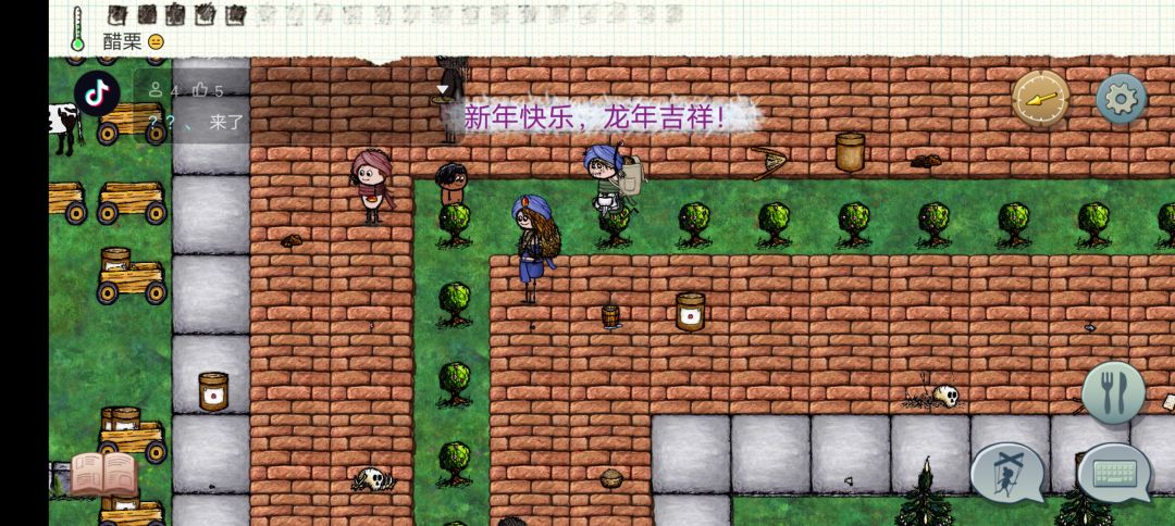 新年活动结束,收摊! 3