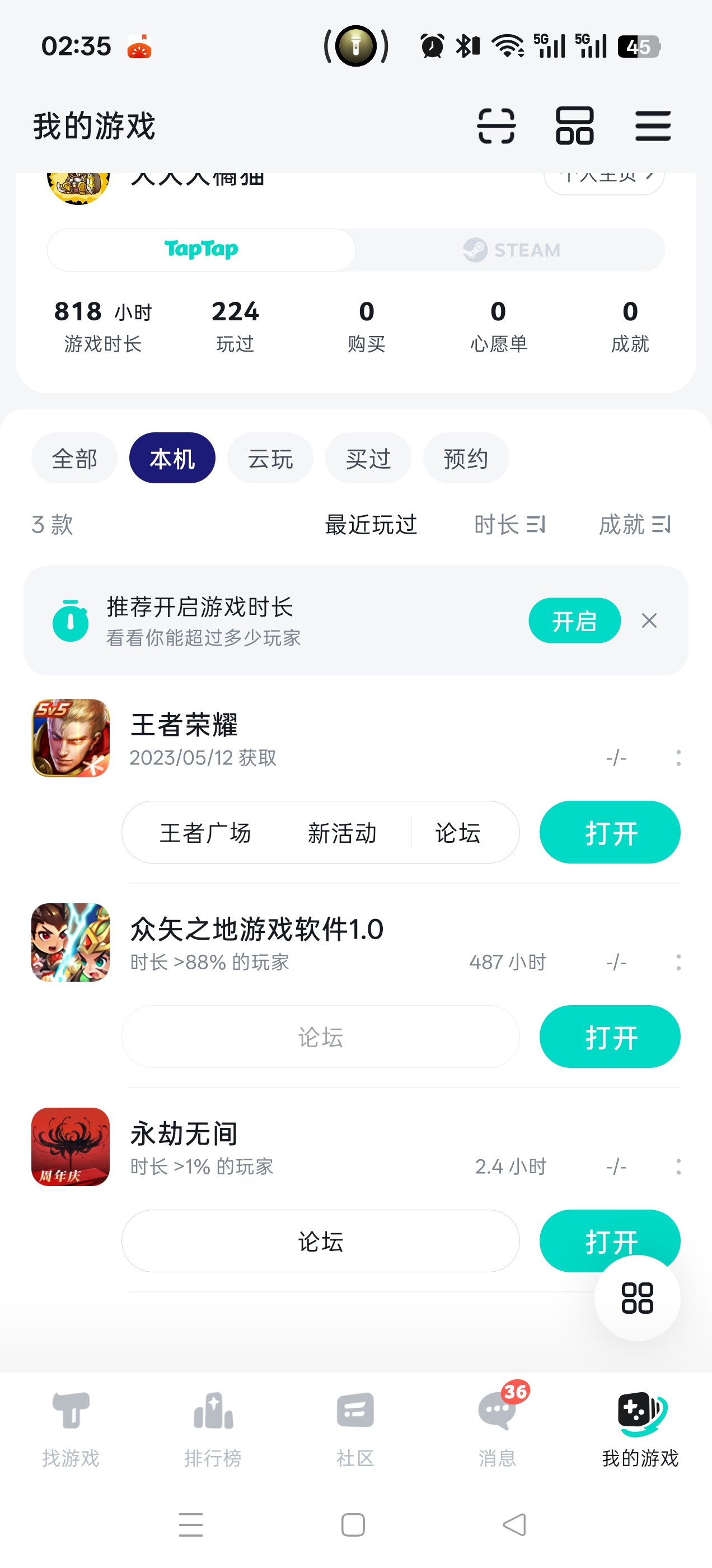 TapTap