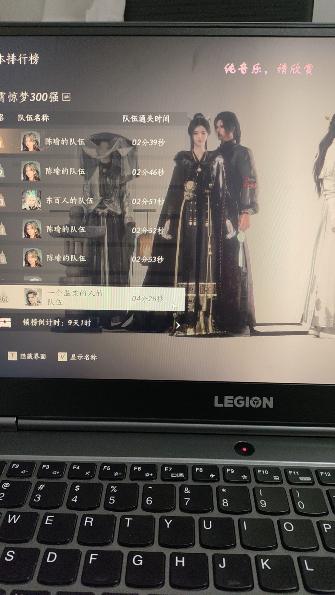 长期招募团本竞速人(仅限pc端) 3