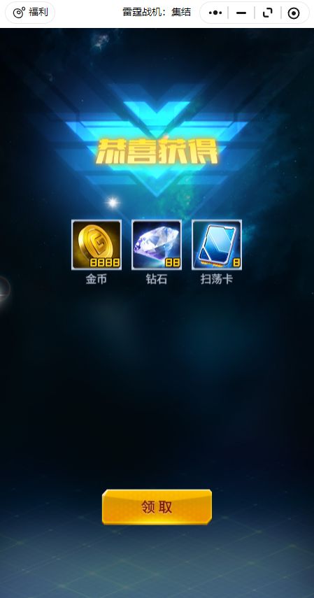 7/28新增兑换码,持续更新中...截图