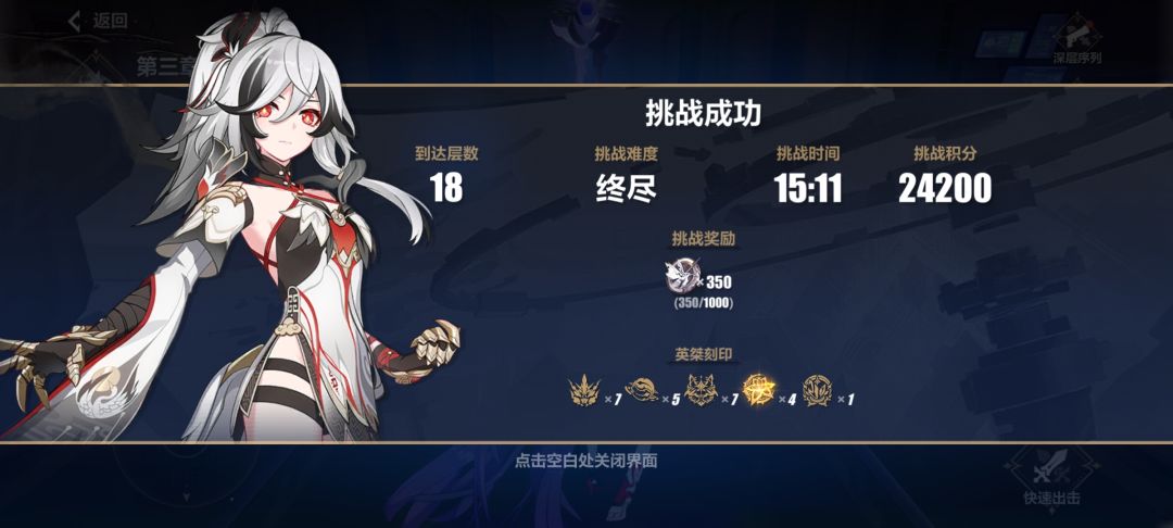 好好好，你不要老玩家是吧？ 3