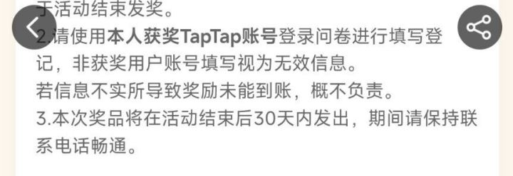 这个是不是代表没办法给别人用啊截图