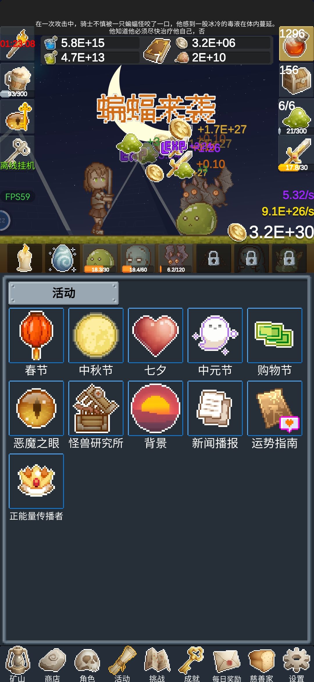 解锁正能量传播 1