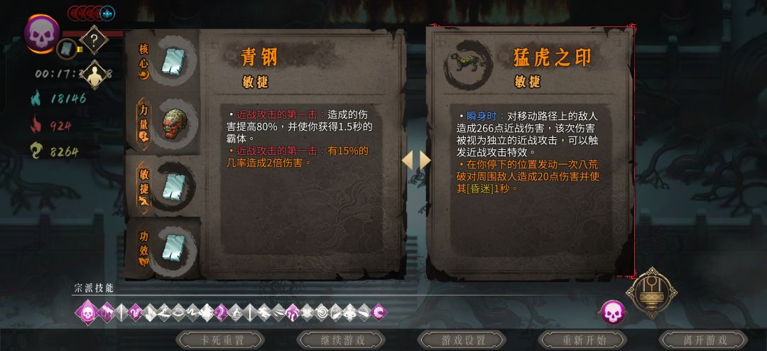 你们觉得该选什么 1