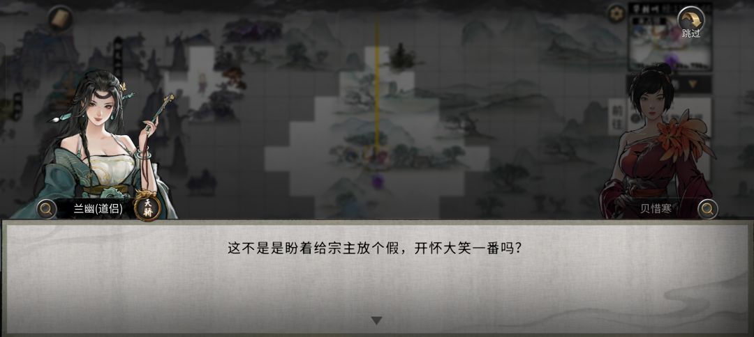 可惜 1