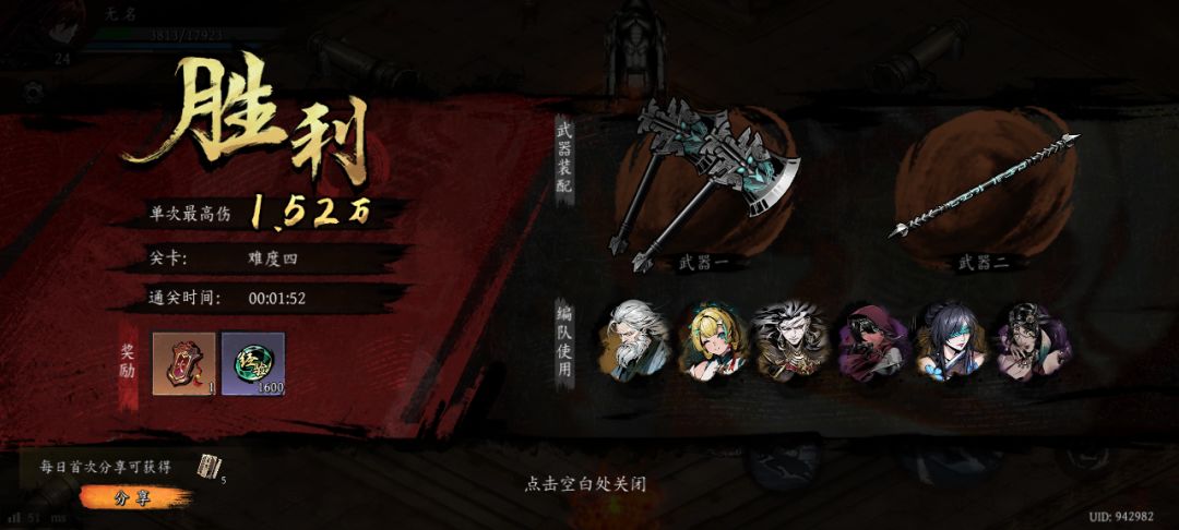 打卡!我的日常闯关! 1