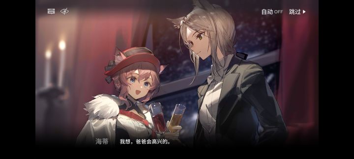 这个海蒂是那个海蒂吗?截图