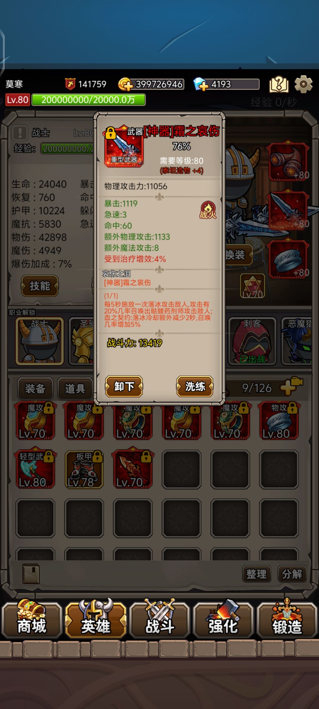 小糖,诚不欺我。 1