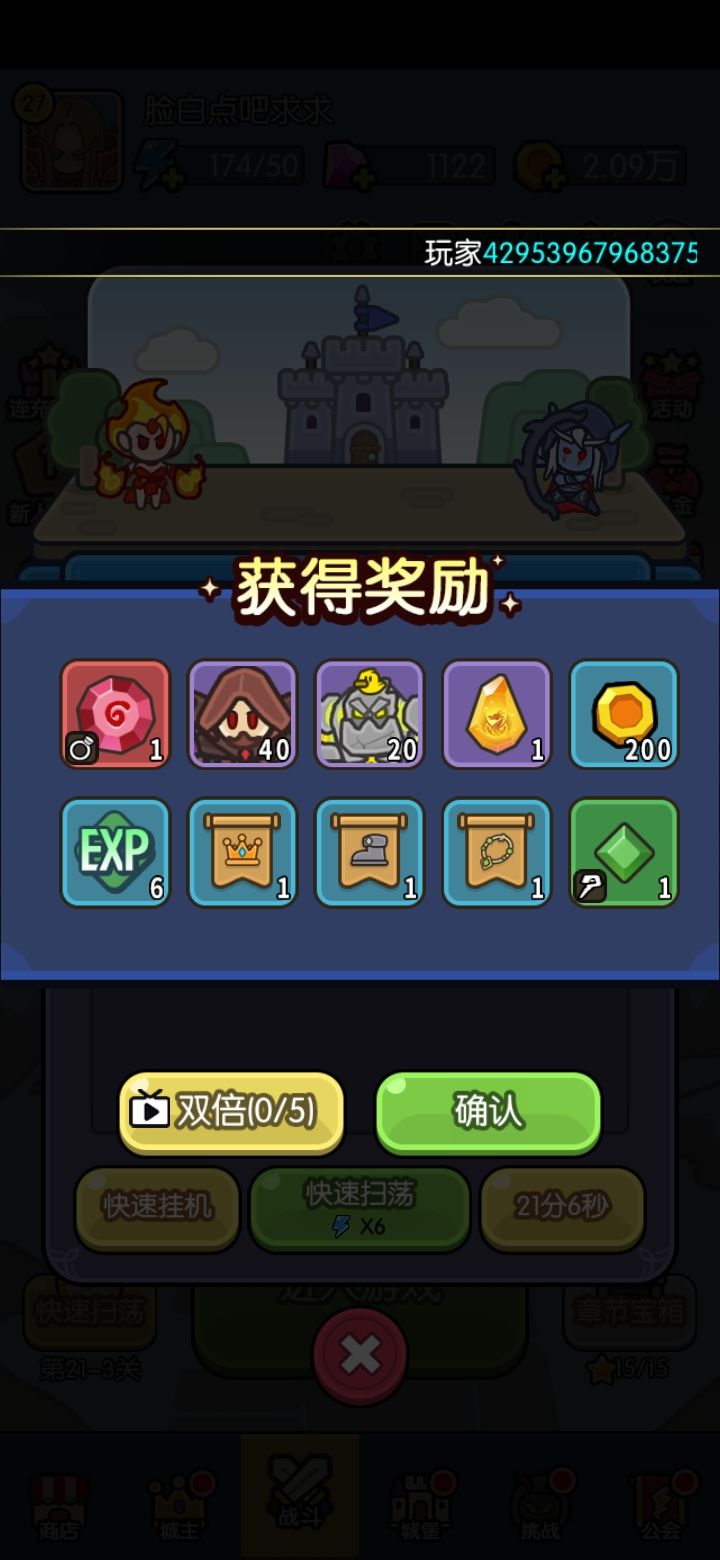 又扫出来一个虽然效果没啥用 1