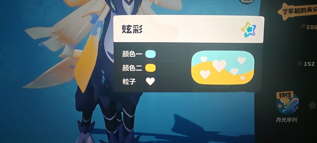 说好的随机呢 2