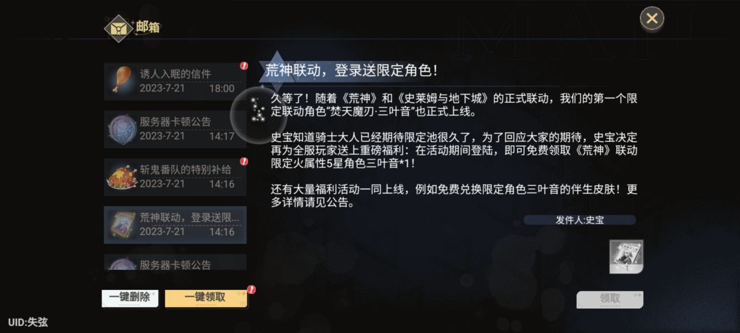 不错不错 这次抽卡运气不错 2