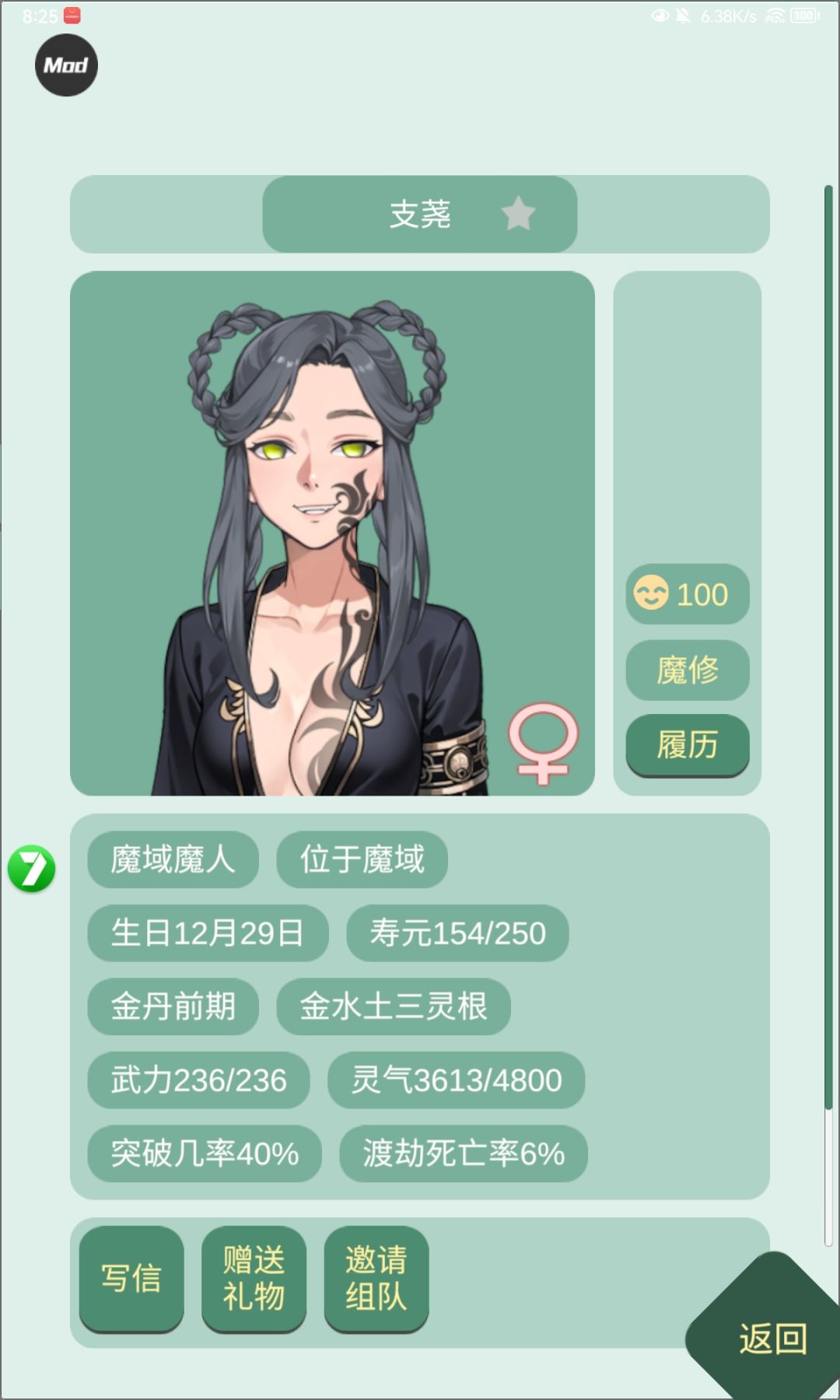 魔族小姐姐为我抓🐠哈哈哈 2