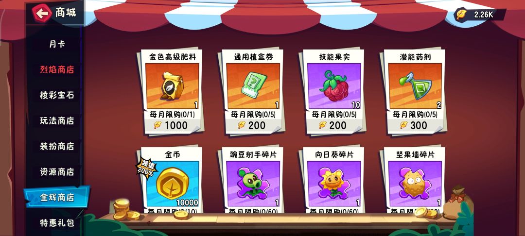 问一下大佬,这个金叶子代币是怎么获得的? 1
