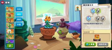 福利其实挺好的，半成品也有半成品的好处