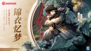 #决战平安京#☆限时返场☆
金属鱼鳞碰撞作响， 铁杖震地掀起巨浪。
⋆⌁⌁⌁锦衣忆梦⌁⌁⌁⋆
3月31日维护后-4月13日，海坊主愚乐谐行系列皮肤「极浪刺豚」限时返场上架服装铺，大人们请勿错过哦~
#海坊主愚人节皮肤#