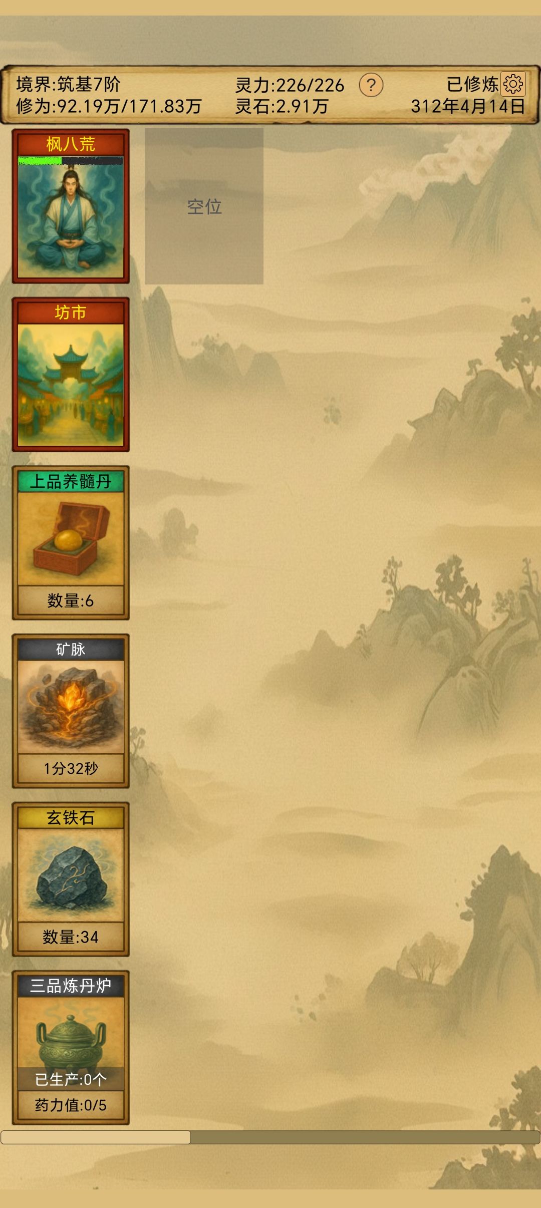 bug,地图没了 2