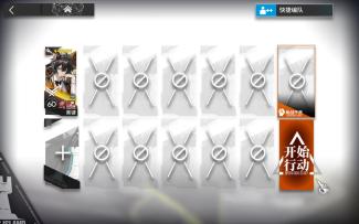 矢量突破#2 VEC-SP03