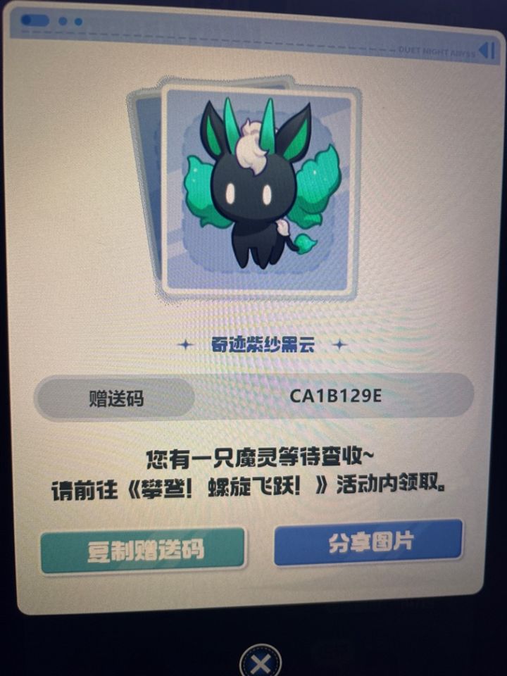 需要的来拿哦截图