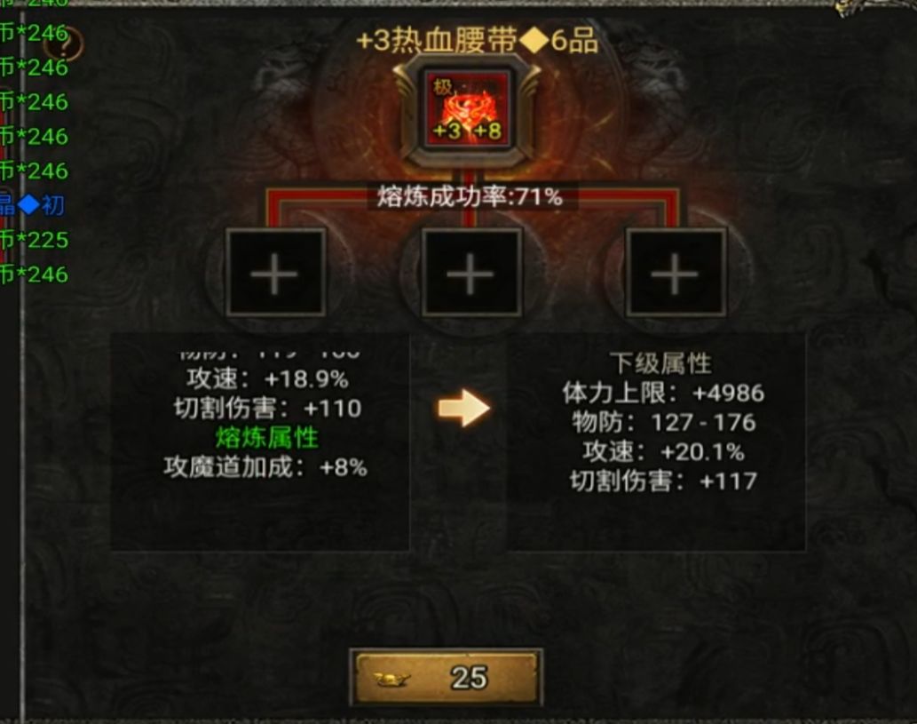 熔炼系统不完善建议整改。 2