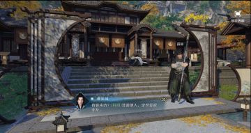 【逆水寒首测攻略】秋岚画院副本全流程介绍