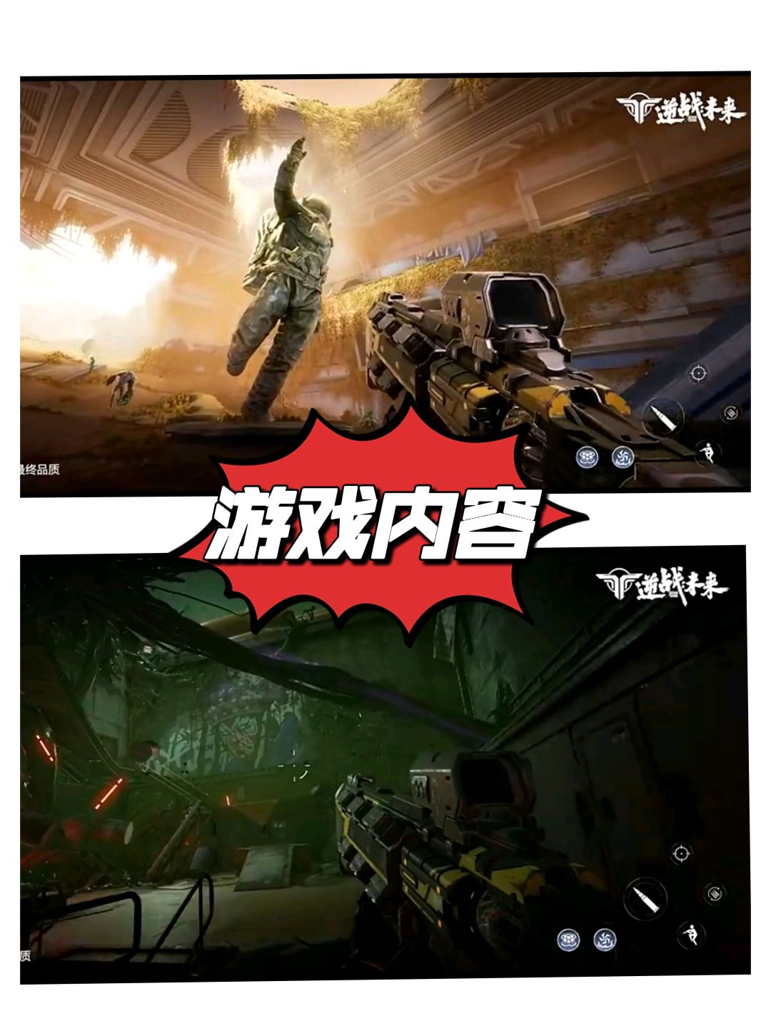 十二年后,再次逆战|《逆战》预约开启 2