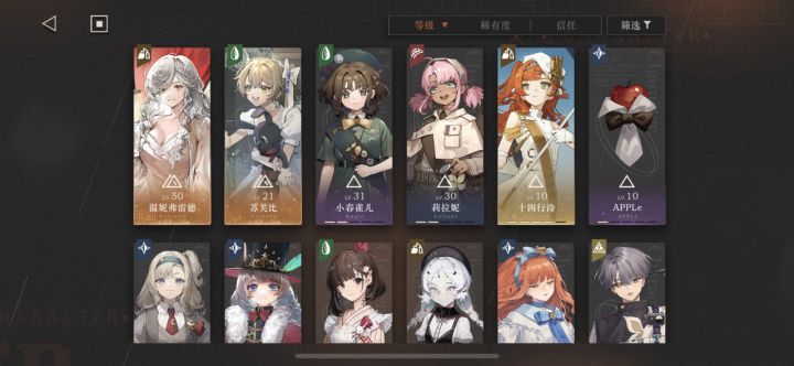 0氪佬，主线过完了，主c的洞悉三材料估计要凑上几天，阵容还差一个增益辅助/副c，也不知道还能坚持玩多久其他的现有玩法实在提不起啥兴趣，pvp如果出不来（因为先手后手确实是个问题，先手总是占优势），那可以出个组队打本之类的活动嘛，好歹让我不那么感觉像是在玩单机小游戏。刚玩的时候主线剧情还是蛮吸引我的，现在主线完事了，每天全程就是在打单机，看录像。还不能自动出牌，一直手动出牌很费脑细胞的好不啦截图
