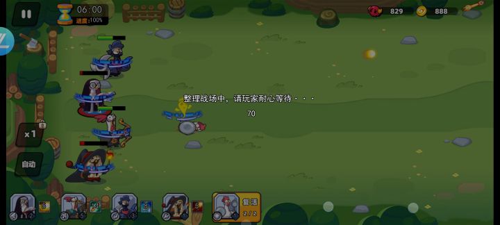 卡bug?截图
