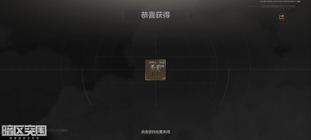 嗯?一个多月没玩搞这出 2