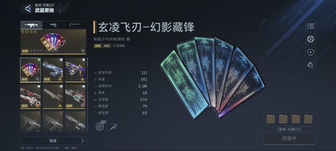 关于这俩 2