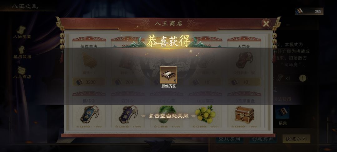 肝了一天,不容易 1
