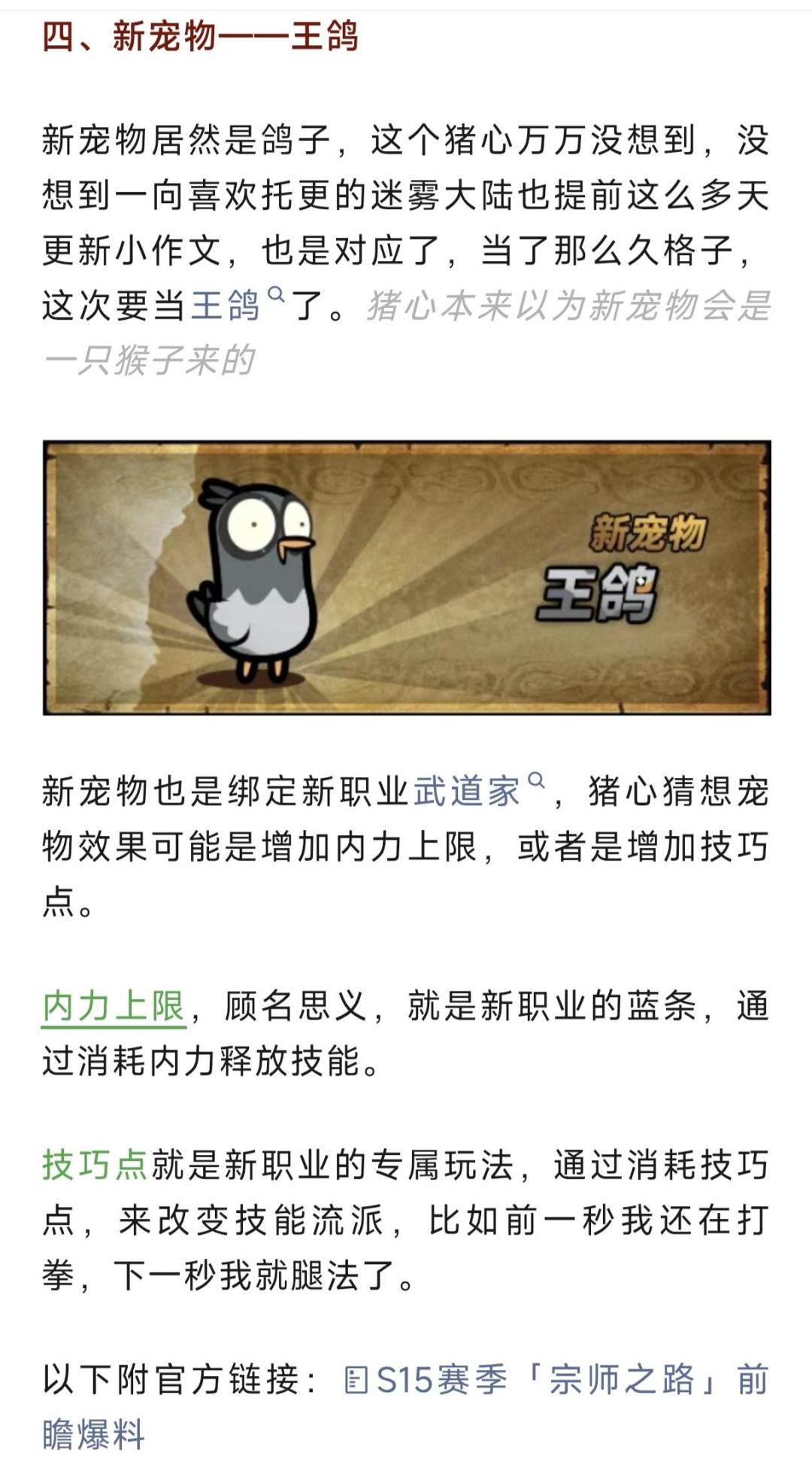 动态图片 5