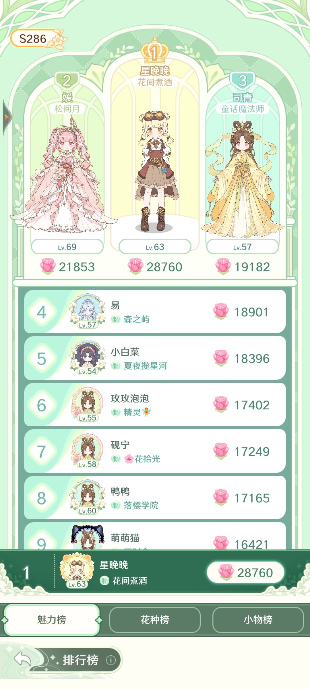 加好友 1