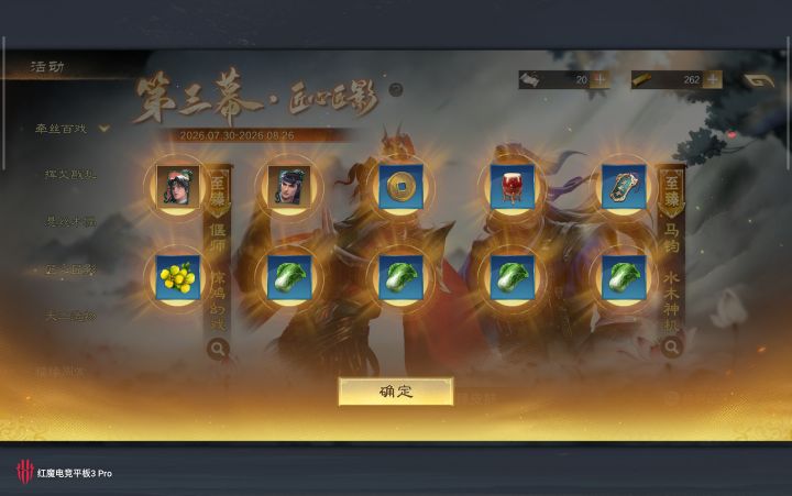 40抽一发十连出了两个截图