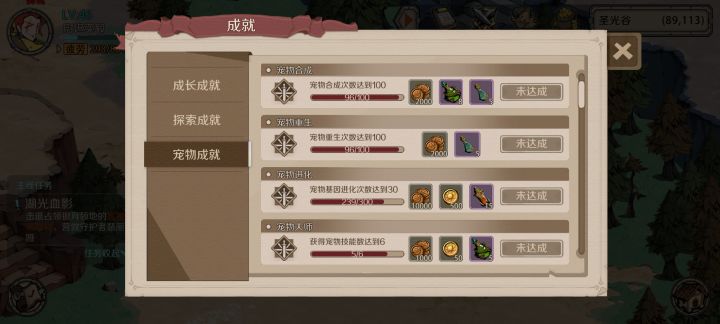 合宠96,重生也96,可算熬出头了截图