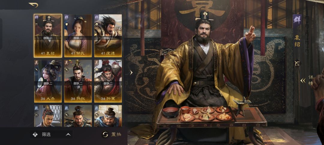 求配将 1