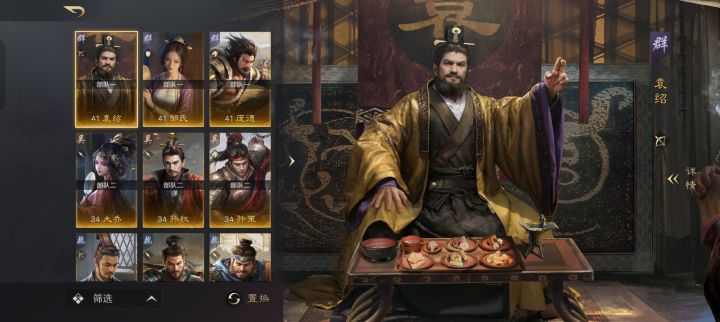 求配将截图