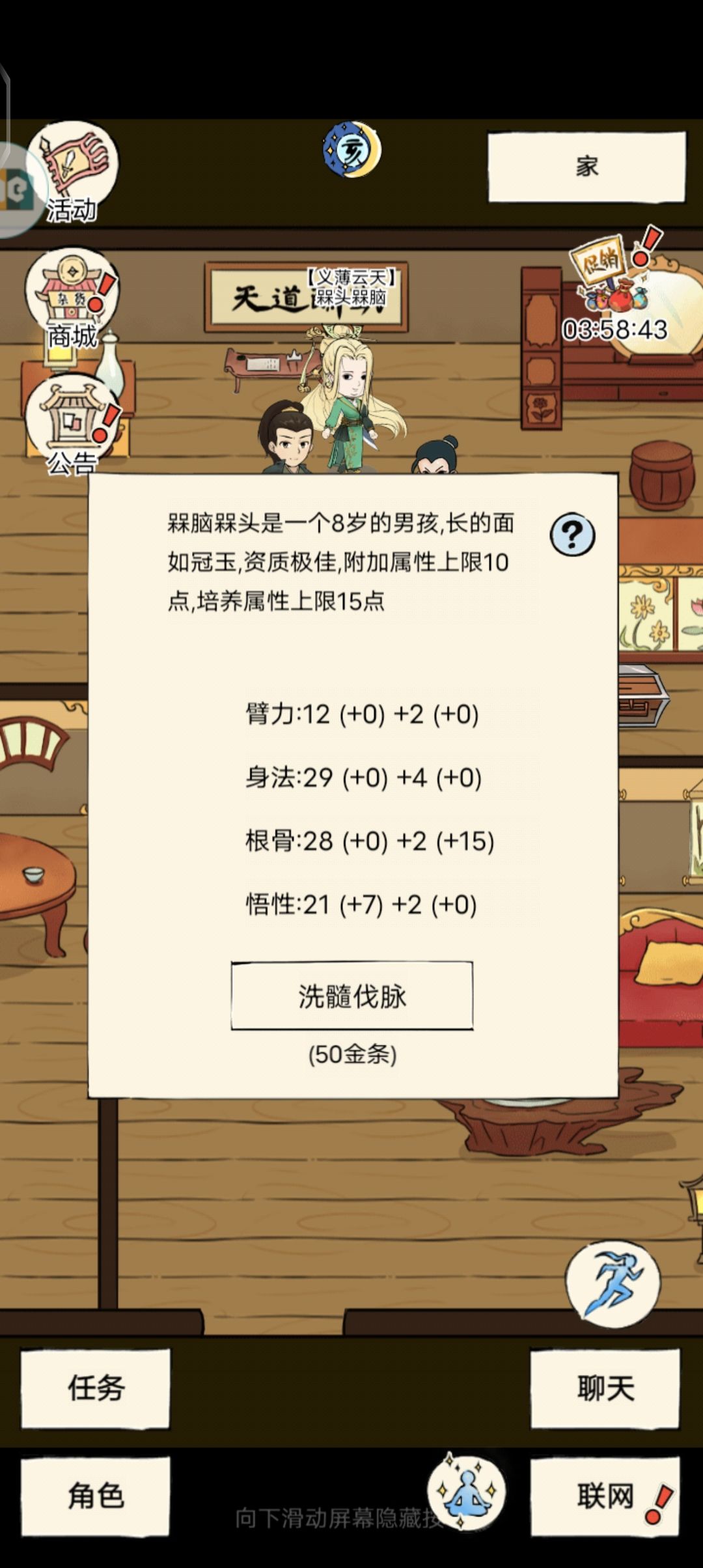 纯粹是在恶心我 1