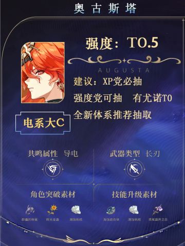 奥古斯塔攻略（手法机制详解）